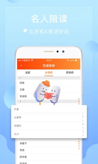 爱尚app直播平台2